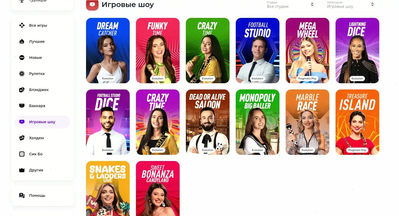 Бонусы и фриспины в казино Золотой Арбуз